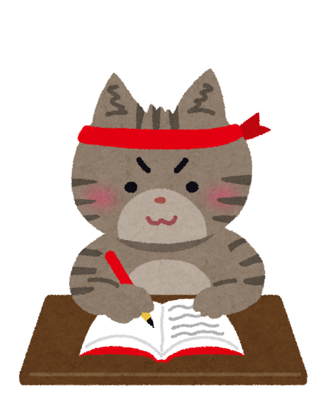 勉強する猫