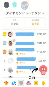 Duolingo韓国語ランキング画面
