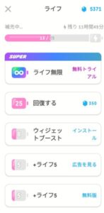 duolingo画像