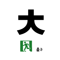 ㅊ
