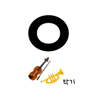 ㅇ