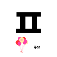 ㅍ