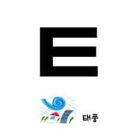 ㅌ