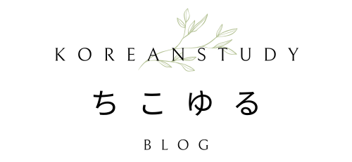 ちこゆるブログ